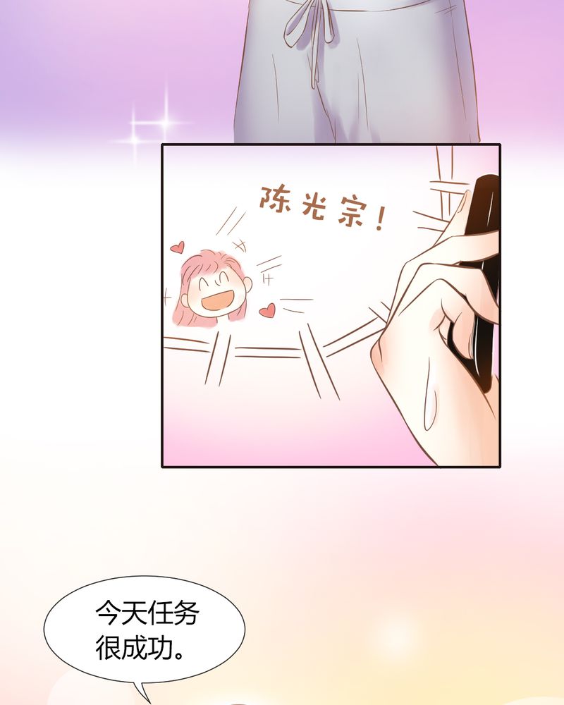 第5章：夏雪的邀约14