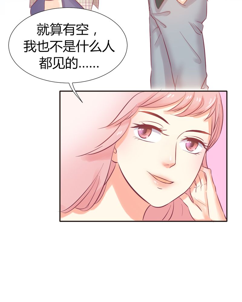 第7章：反应强烈8