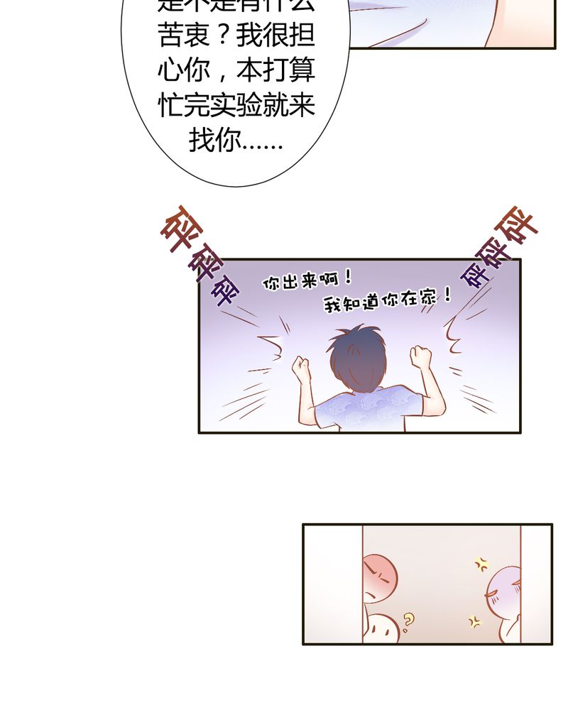 第19章：一切都结束了吗？13
