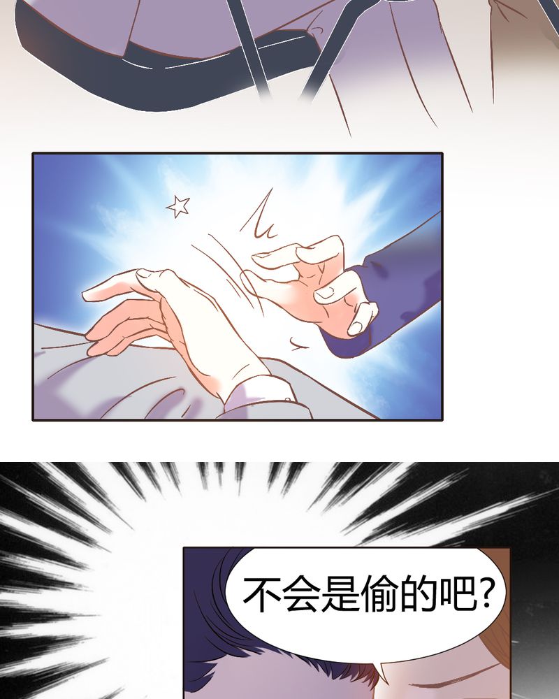 第3章：陈光宗的女神18