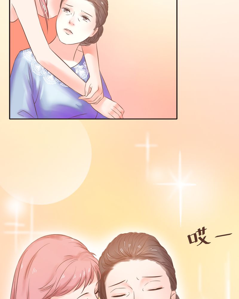 第5章：夏雪的邀约10