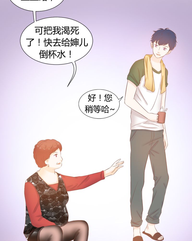 第13章：远房亲戚的老母鸡5