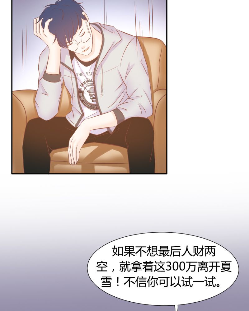 第15章：正面交锋惨败？14