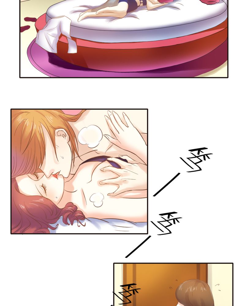 第6章：李莉莉的另一面16