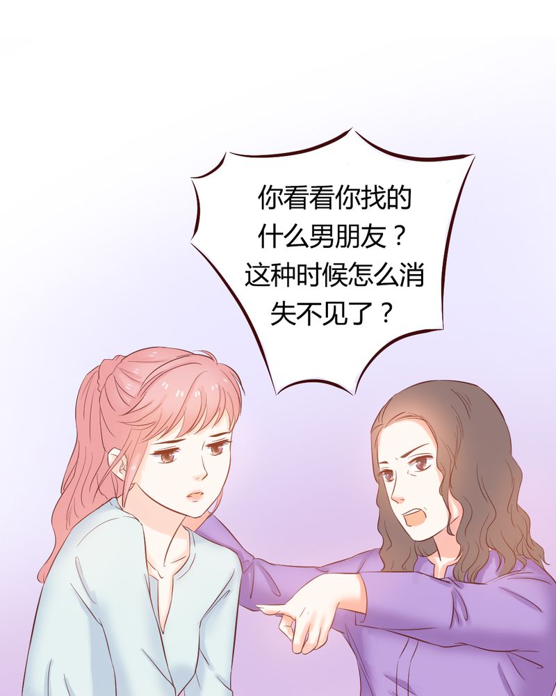 第9章：王科，你个“王八蛋”6