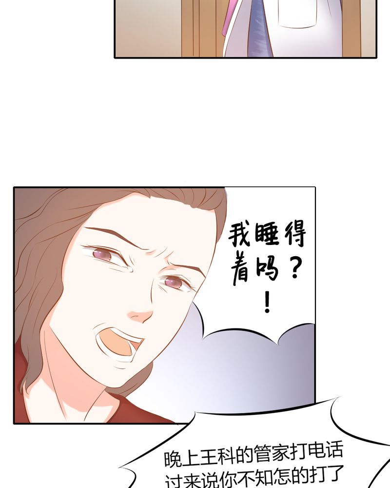 第11章：夏雪“大逃难”3