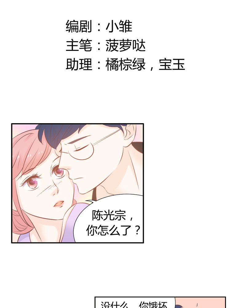 第16章：这是个“阴谋”？1