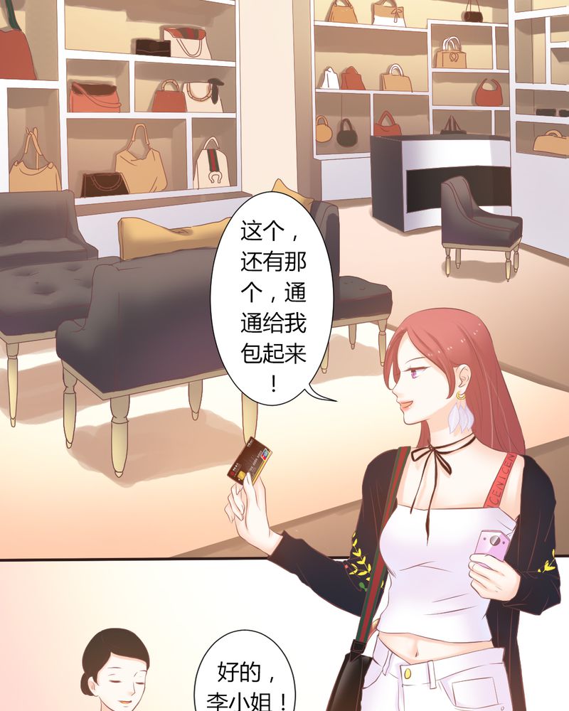 第18章：订婚？3