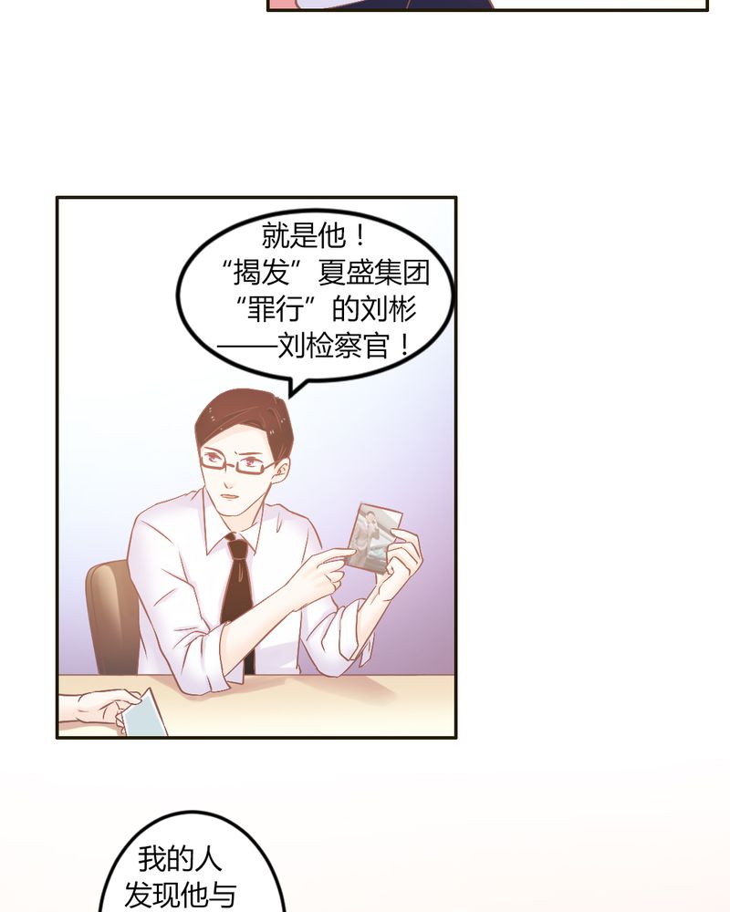 第23章：以后我们再也不分开3