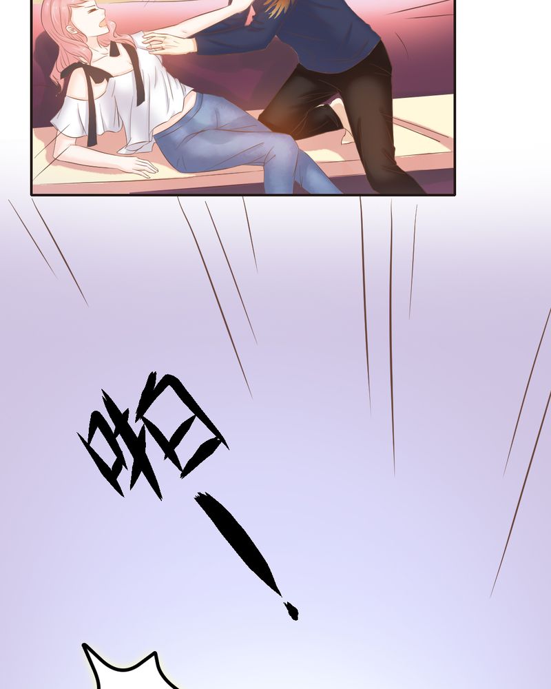 第9章：王科，你个“王八蛋”25