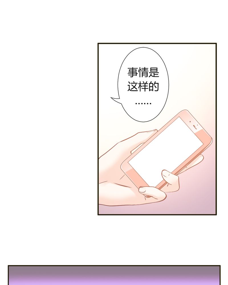 第21章：反击开始6