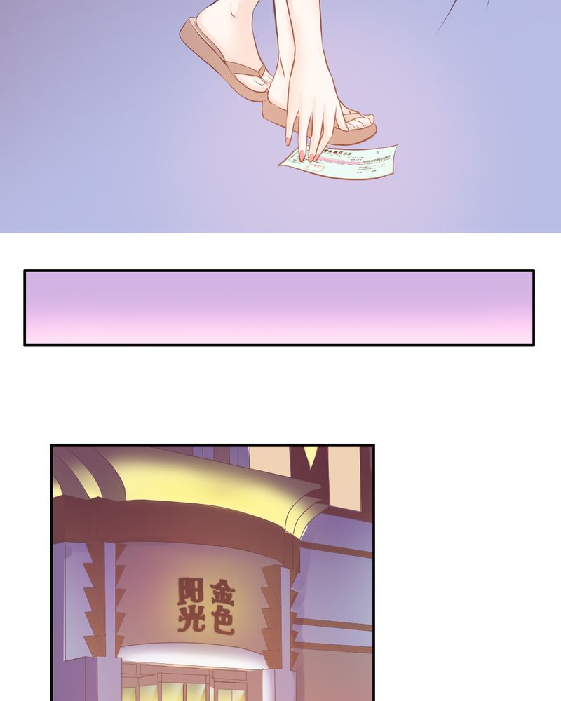 第16章：这是个“阴谋”？7