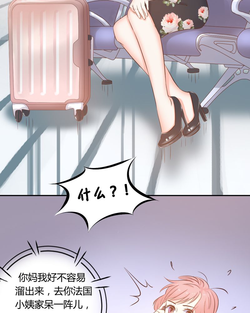 第11章：夏雪“大逃难”13