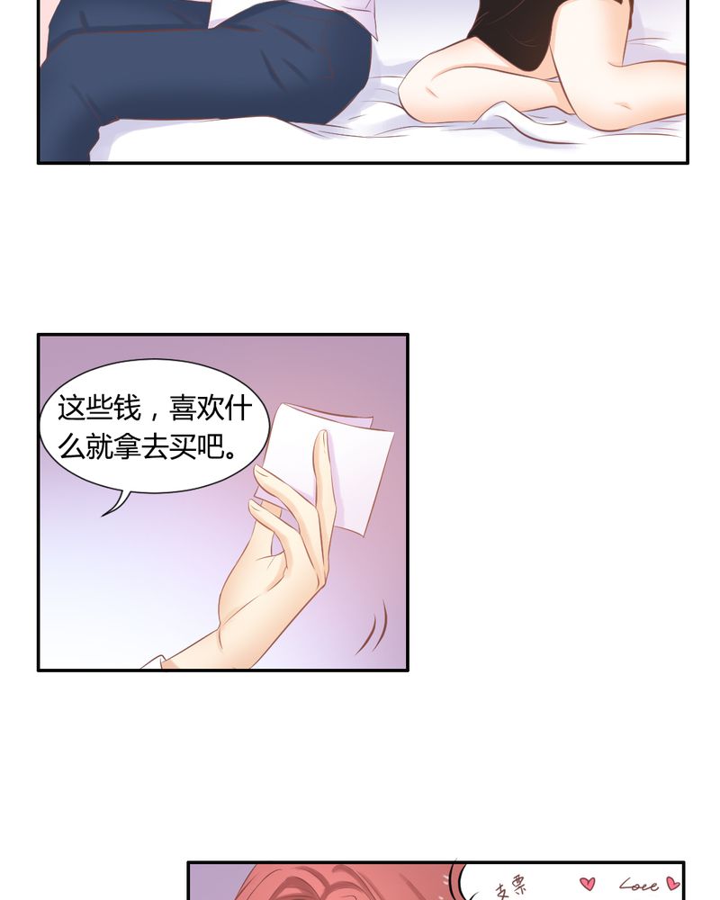 第16章：这是个“阴谋”？12