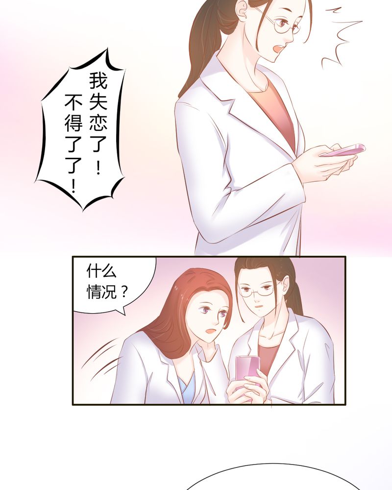 第19章：一切都结束了吗？2