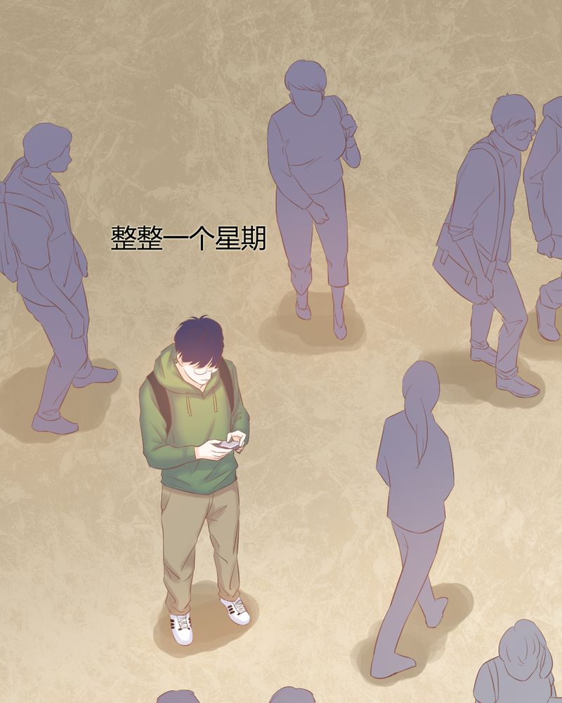 第8章：突如其来的变故15