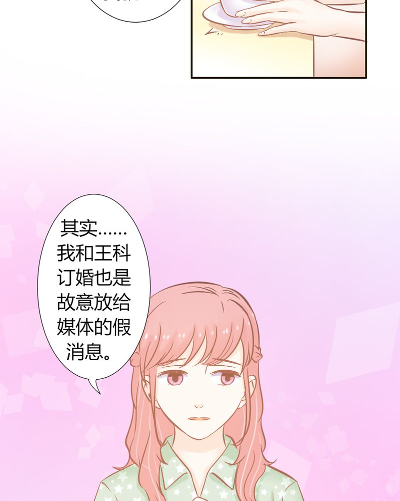 第21章：反击开始10
