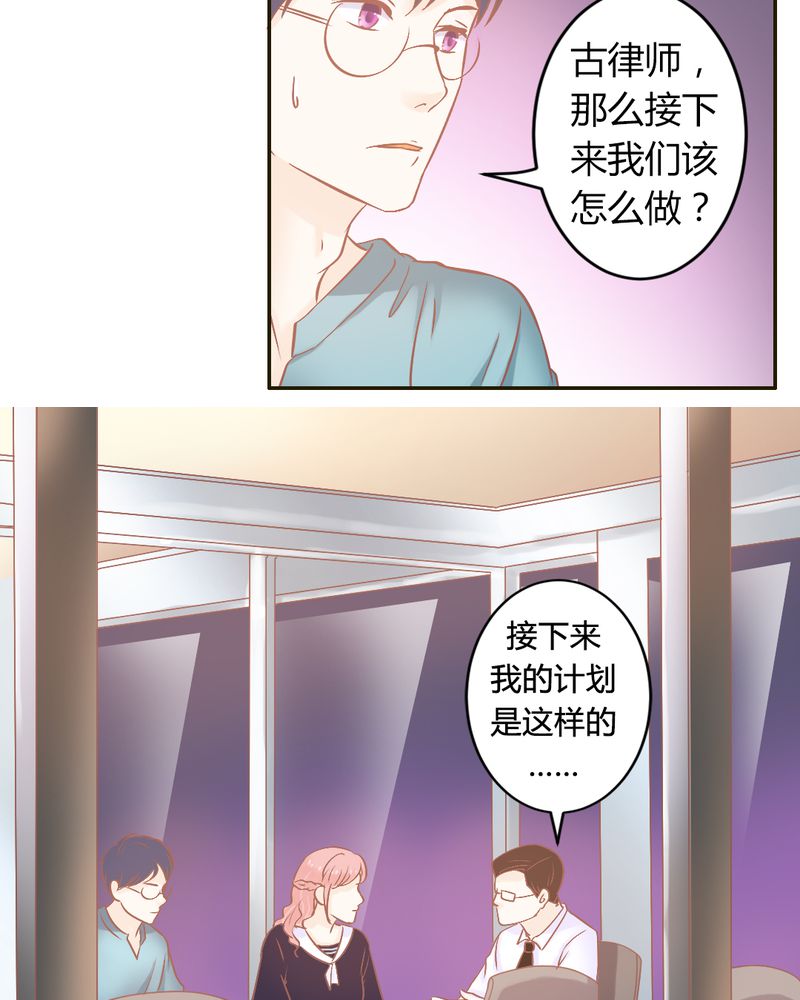 第23章：以后我们再也不分开7
