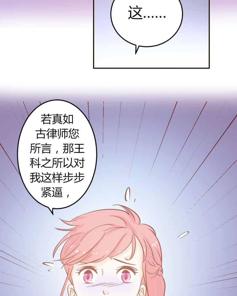 第23章：以后我们再也不分开5