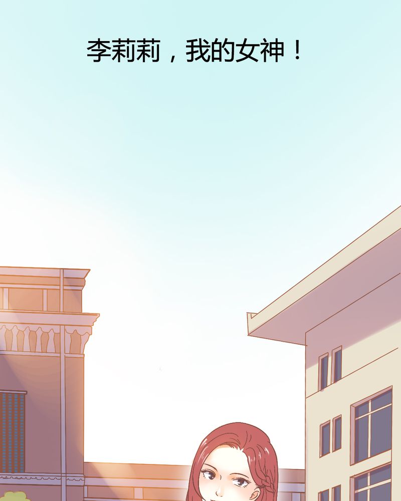 第3章：陈光宗的女神1