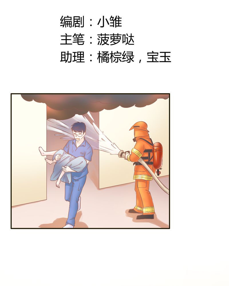 第22章：迟到的正义1