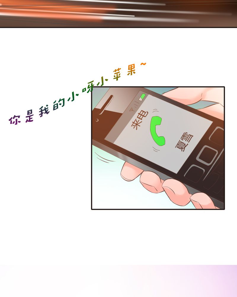 第5章：夏雪的邀约12