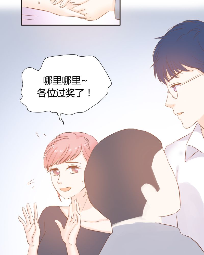 第12章：“白富美”的乡村生活开启？13