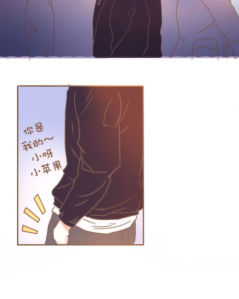 第2章：契约男友大翻身4