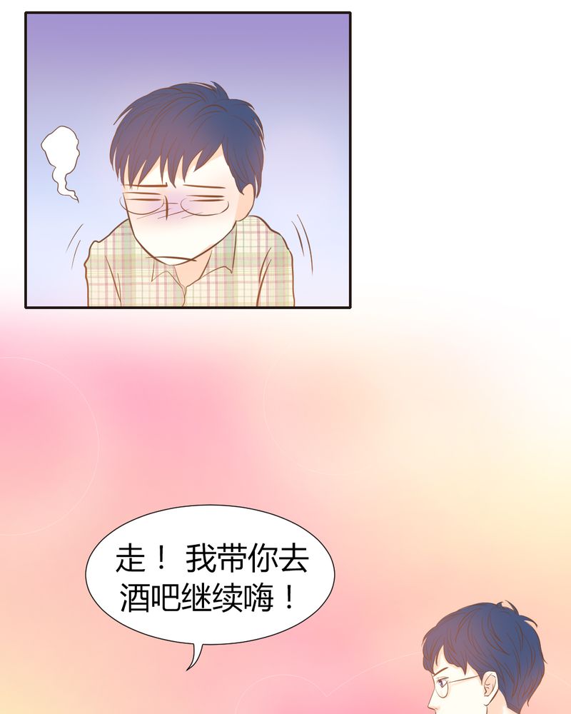 第6章：李莉莉的另一面14