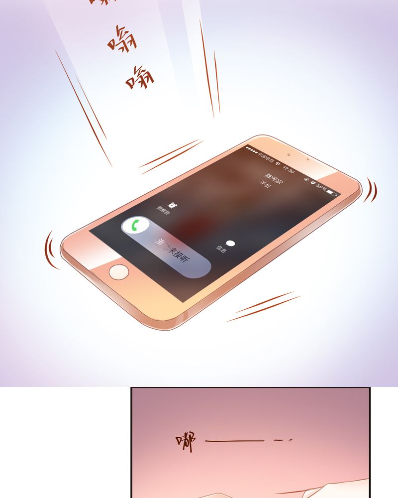 第18章：订婚？7