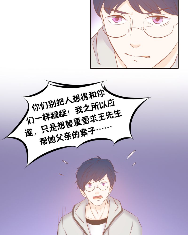 第15章：正面交锋惨败？8