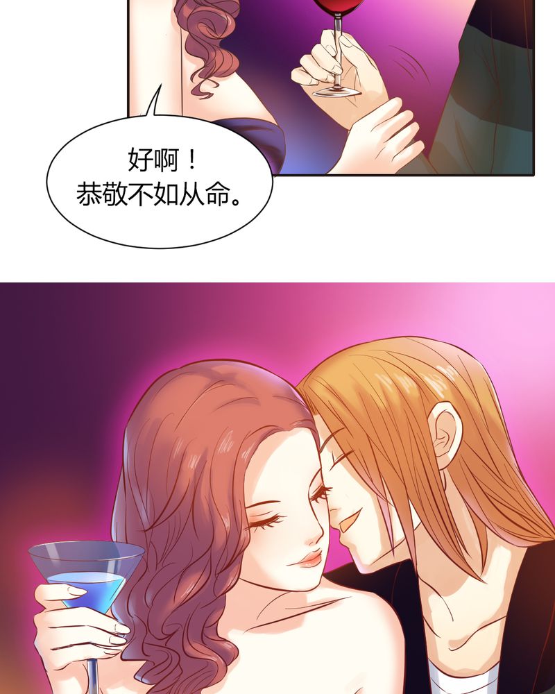 第6章：李莉莉的另一面7