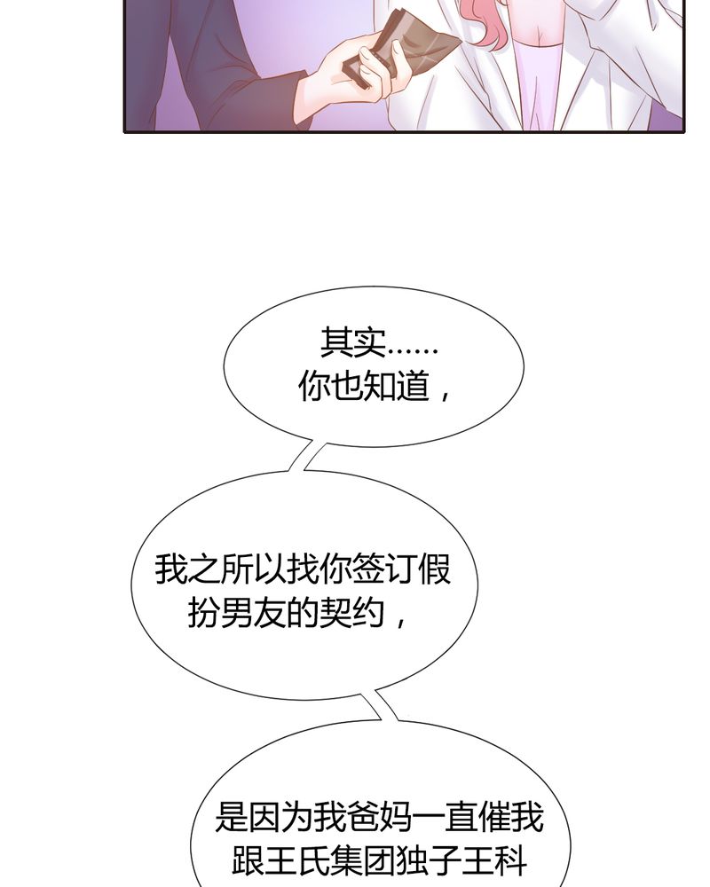 第10章：陈光宗的遐想17