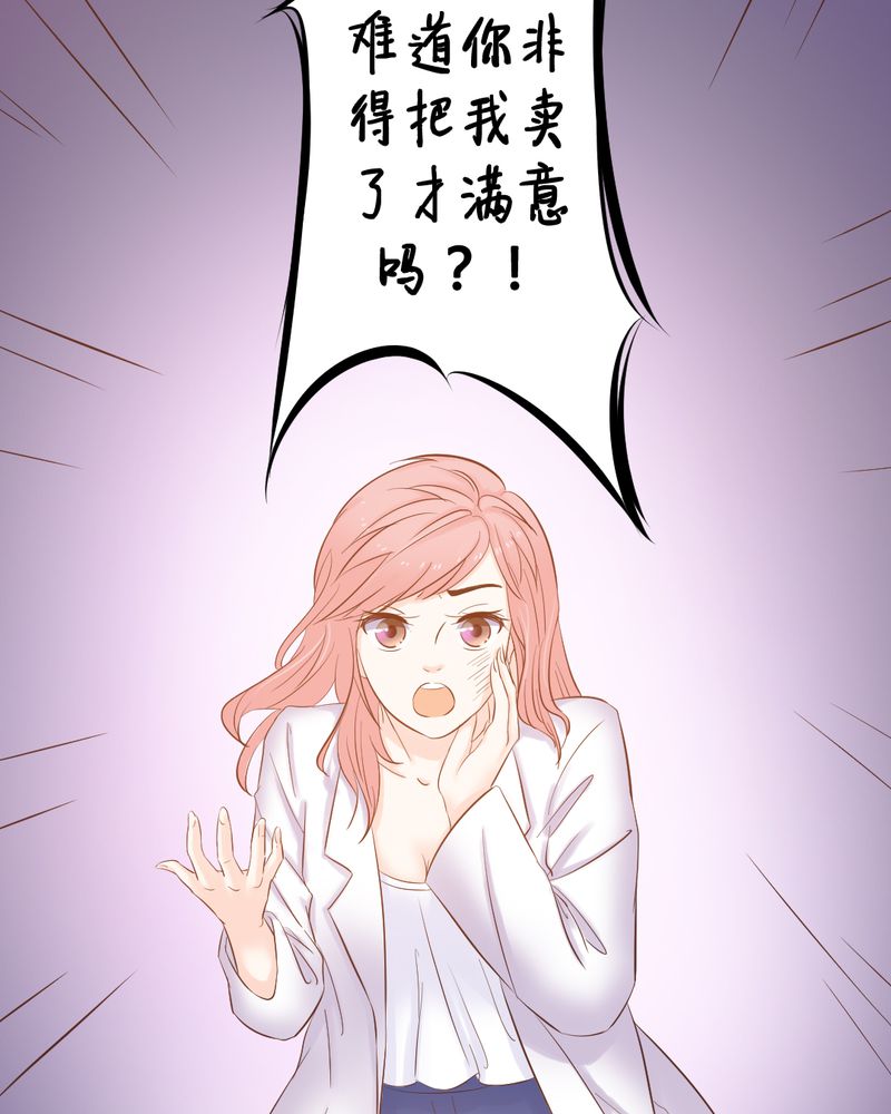 第11章：夏雪“大逃难”7