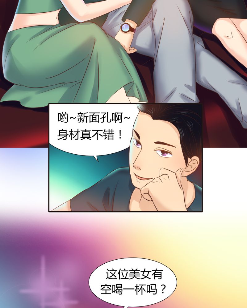 第6章：李莉莉的另一面4
