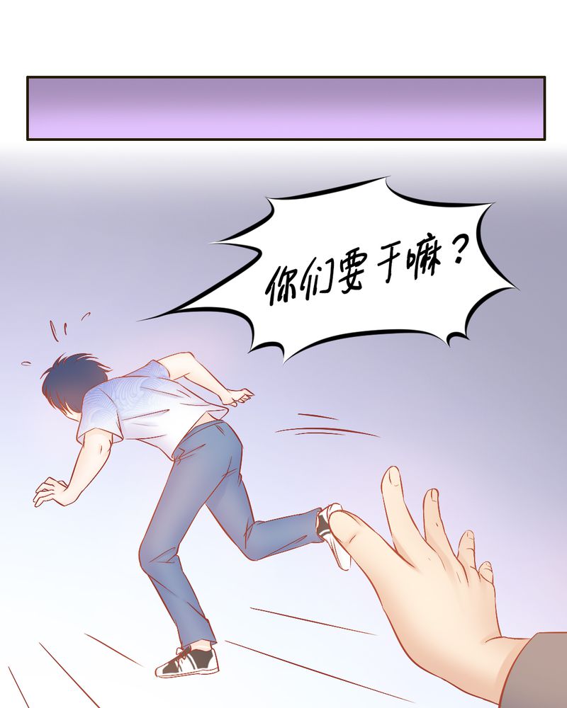 第19章：一切都结束了吗？14