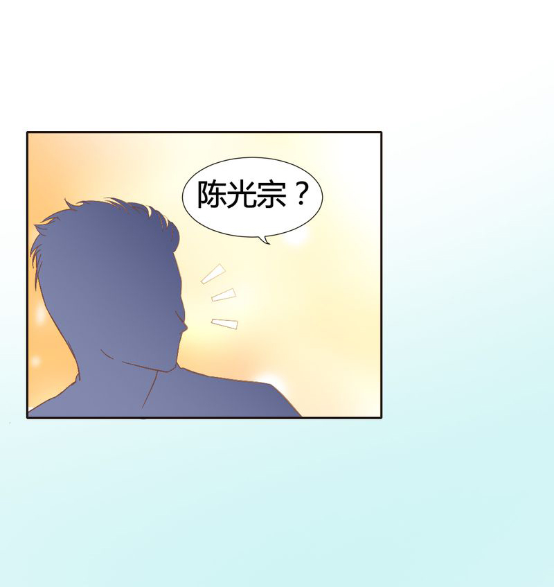 第3章：陈光宗的女神0