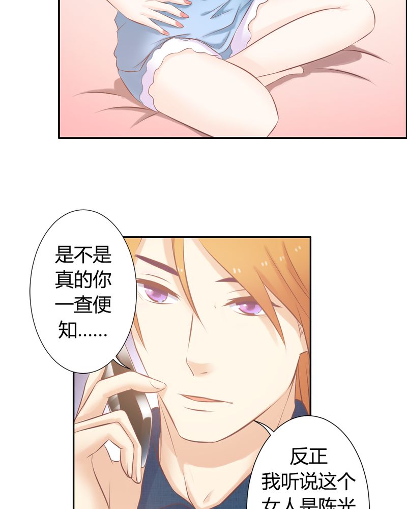 第17章：王科表心意7