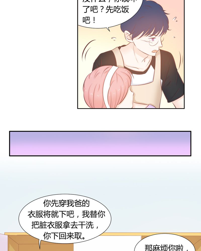 第16章：这是个“阴谋”？2