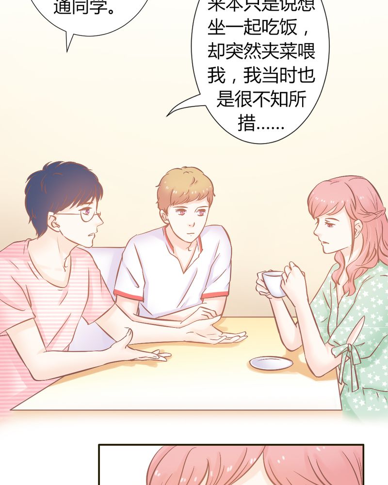 第21章：反击开始8