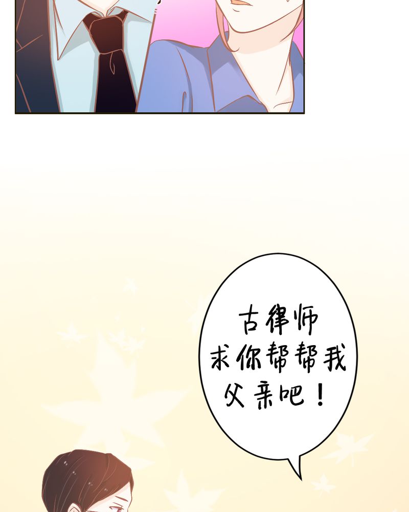 第22章：迟到的正义11