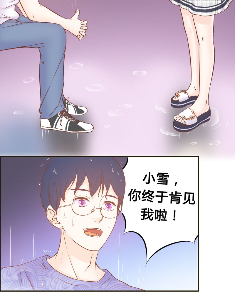 第19章：一切都结束了吗？25