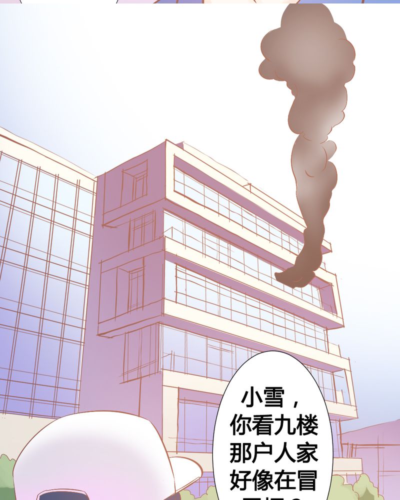 第21章：反击开始19