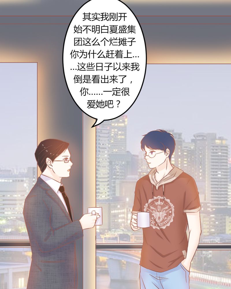 第22章：迟到的正义18