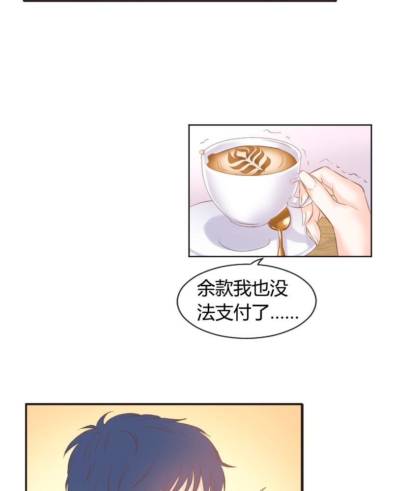 第8章：突如其来的变故23