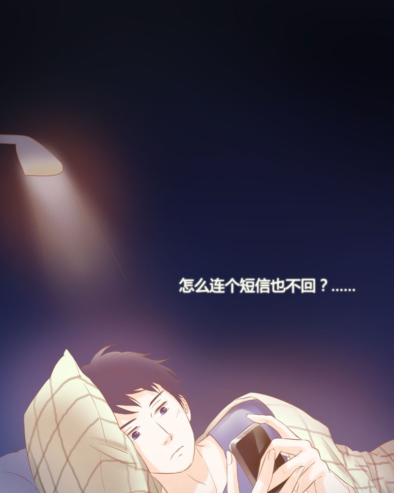 第8章：突如其来的变故13