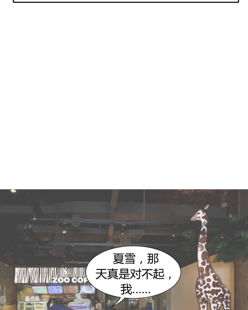 第8章：突如其来的变故19