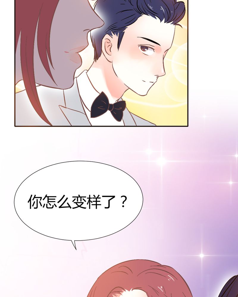 第3章：陈光宗的女神7