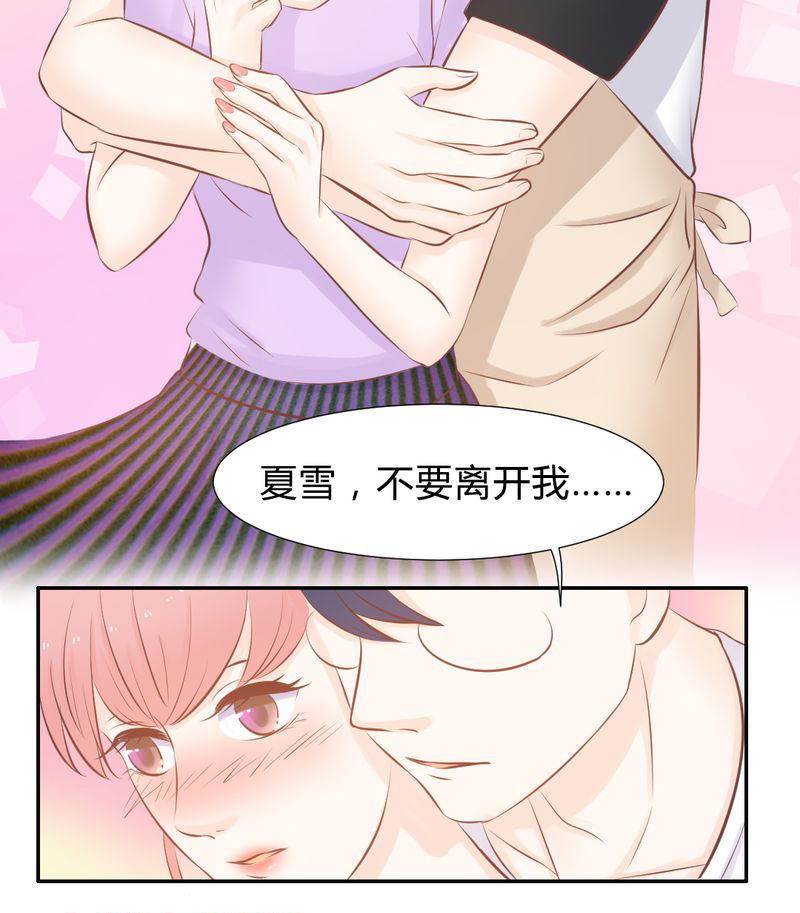 第15章：正面交锋惨败？26