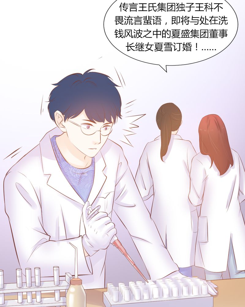 第19章：一切都结束了吗？3